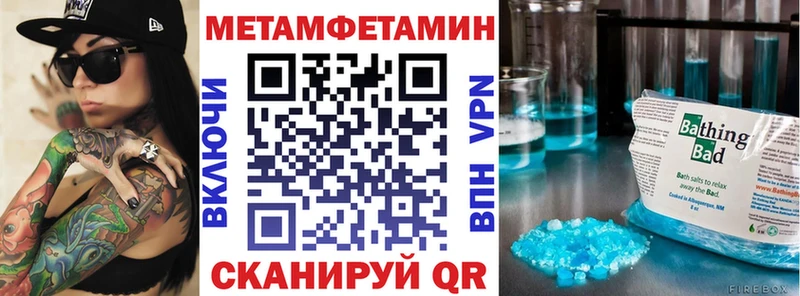 АМФЕТАМИН 97% blacksprut ссылки Никольское