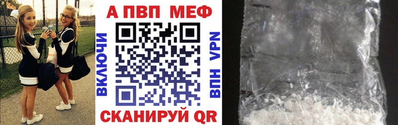 Alpha PVP VHQ  Никольское 
