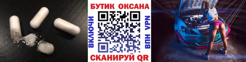 цена   Никольское  KRAKEN ONION  Бутират BDO 33% 