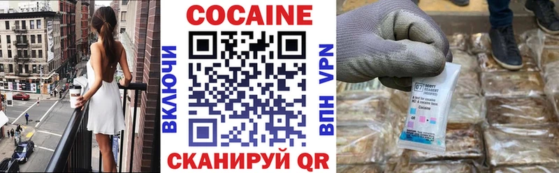 Кокаин 99% Никольское