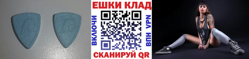 магазин  наркотиков  Никольское  ЭКСТАЗИ VHQ 