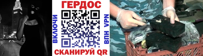 Героин VHQ  shop какой сайт  Никольское 