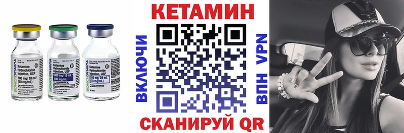 гидра маркетплейс  Никольское  Кетамин ketamine 