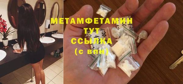 спиды Красноперекопск