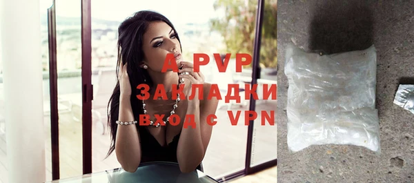 ALPHA-PVP Армянск