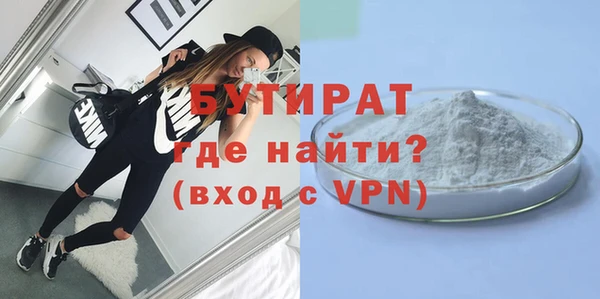 ALPHA-PVP Армянск