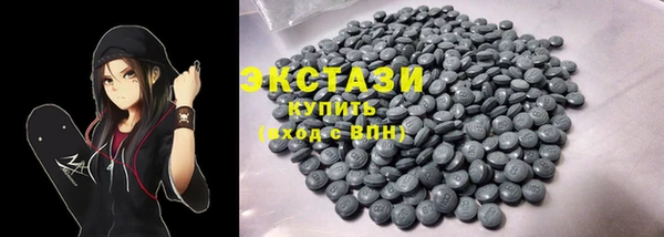MDMA Premium VHQ Краснослободск