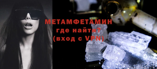 ALPHA-PVP Армянск