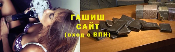 ALPHA-PVP Армянск