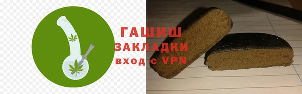 СК Арсеньев