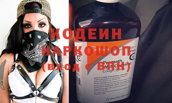 ALPHA-PVP Армянск