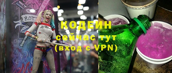ALPHA-PVP Армянск