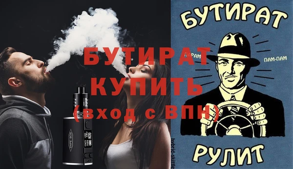 крисы Аркадак