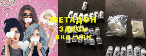 ALPHA-PVP Армянск