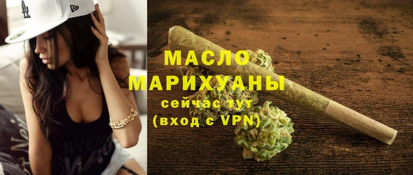 ALPHA-PVP Армянск