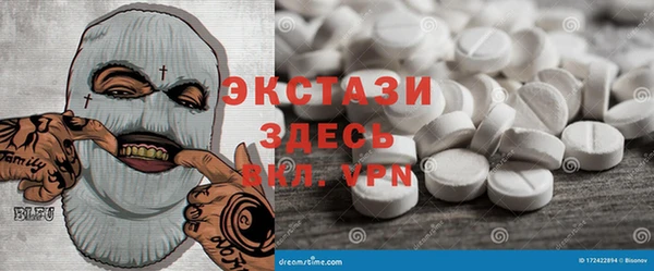 ALPHA-PVP Армянск