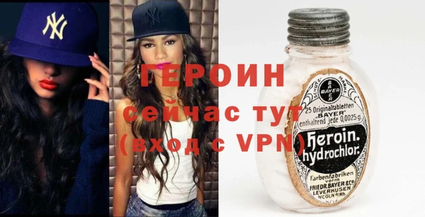 ALPHA-PVP Армянск