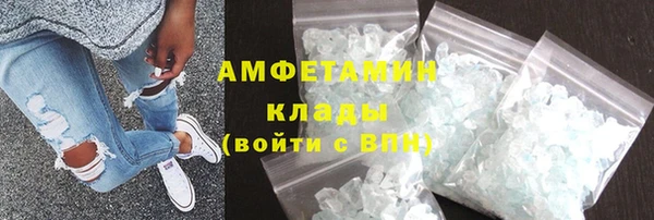 ALPHA-PVP Армянск