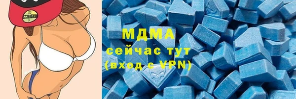 крисы Аркадак