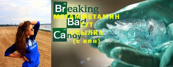 крисы Аркадак