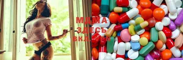 ALPHA-PVP Армянск