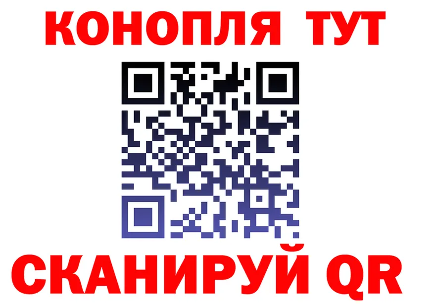 Cannafood марихуана рабочий сайт это blacksprut Никольское