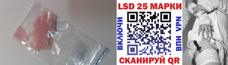 Лсд 25 экстази ecstasy  Никольское 