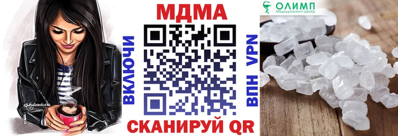 наркота  Никольское  МДМА кристаллы 