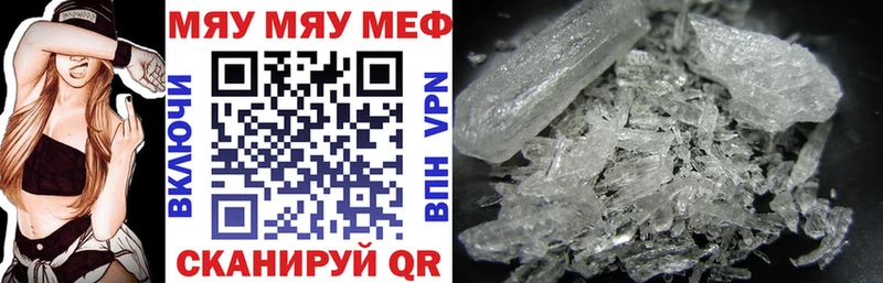 наркошоп  Никольское  Меф mephedrone 