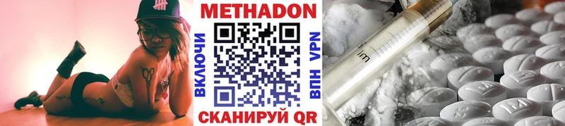 Метадон мёд  где можно купить   Никольское 