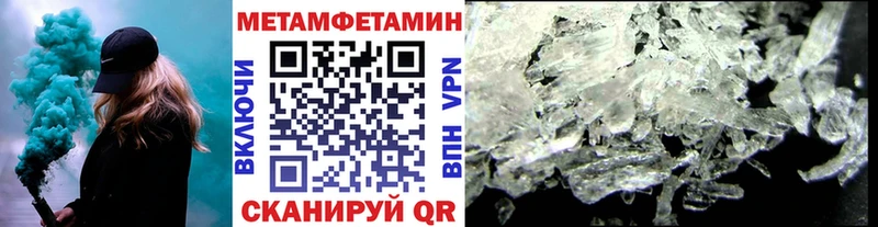 Первитин витя  купить наркотики сайты  Никольское 