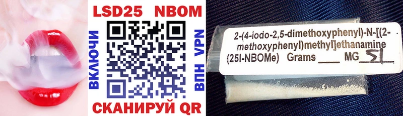 наркота  Никольское  Марки N-bome 1,5мг 