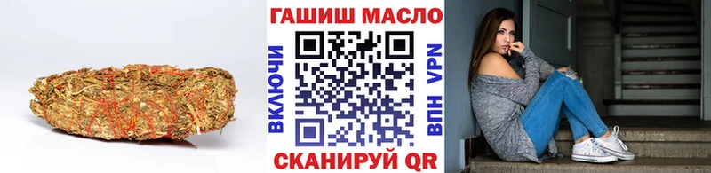 ТГК концентрат  где купить наркоту  Никольское 