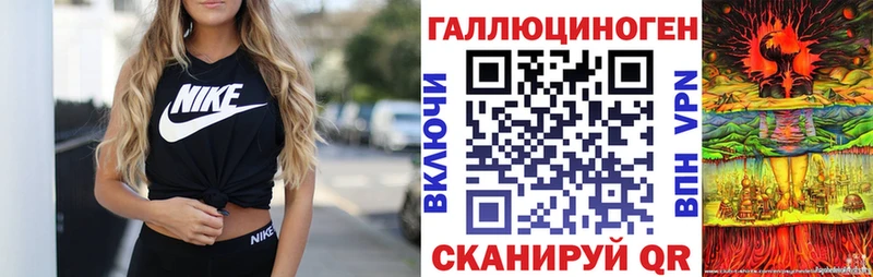 купить kraken Галлюциногенные грибы Magic Shrooms Никольское